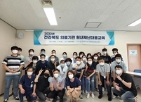  전북대병원, 남원의료원서 재난대응 모의 훈련 실시