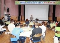 진안군, 발달장애 청소년을 위한 미디어 캠프 개최