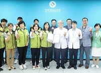 전북대병원, 노사 2023년 임단협 최종 합의