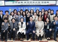 고창군, 관내 보건진료소장 간담회 개최 