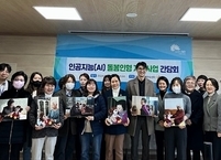 전주시, 노인 돌봄 혁신을 위한 AI 돌봄인형 활성화 간담회 개최