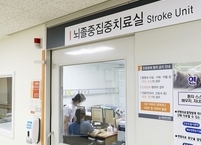 원광대학교병원, 뇌졸중 집중치료실 추가 개소