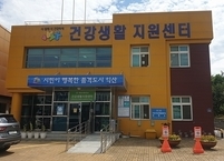 익산시 건강생활지원센터, 다이로운 건강체조교실 운영