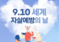 가을 우울증 원인과 증상 & 우울증 극복 방법