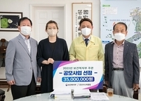 군산시니어클럽, 2021년 보건복지부 주관 시장형사업단 공모사업 선정 