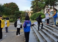 순창군 보건의료원 금연지원사업 등굣길 캠페인