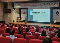 군산시, 노인복지시설(장기요양기관) 노인학대예방교육 실시