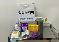 순창군, 만성질환자에게 '맞춤형 건강꾸러미’ 전달