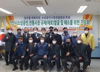 익산시, 사각지대 영세 상인까지 피해회복 지원