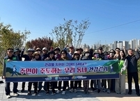 익산시 서부건강생활지원센터, '우리동네 건강걷기' 성료