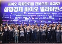전북특별자치도, 글로벌 바이오 거점 조성 향해 질주