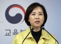 [속보] 전국 유·초·중·고 개학 2주일 더 연기 23일 개학