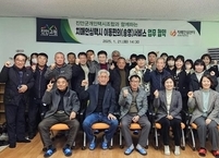 진안군, 치매 관련 정책 추진으로 치매 환자와 더불어 사는 도시 조성 앞장