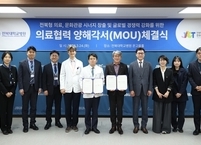 전북대병원, 전북문화관광재단과 맞손… 의료·관광 융복합 외국인 환자 유치 잰걸음
