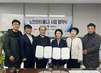 전주시치과의사회ㆍ전주시, 저소득층 어르신 대상 노인의치(틀니) 보철 지원사업 추진