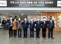 익산시, 공공기관과 노인일자리 창출 전국 첫 도전