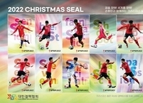 전라북도, 결핵없는 세상을 위한 크리스마스 씰 모금 동참