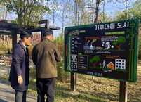 산림청, 미세먼지 차단숲 제도 개선으로 기후대응 강화