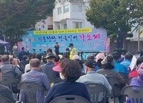 제5회 위풍당당 전국 실버가요제
