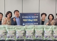 전북대학교병원 간호사회, 위기가구 지원 위한 백미 기탁
