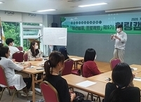 힘겨운 전주시 청년들의 재충전... 제9기 ‘청년쉼표, 프로젝트’  힐링캠프 실시