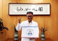 원광대학교병원 윤권하 병원장, 코로나19 극복을 위한 스테이스트롱 릴레이 캠페인 동참