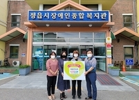 정읍시 약사회·여약사회, 정읍장애인종합복지관에 삼계닭 기탁