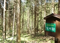 진안군 부귀 편백숲 산림욕장, 새 단장... 주변 편의시설 정비
