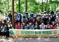 전북대병원, 암 생존자를 위한 ‘힐링투데이’ 진행