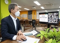전주시, 올해의 지속가능발전인상 올해의 수상기관 선정