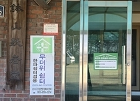 익산시, 한파 속 어르신 지킨다... 경로당 한파쉼터 지정