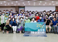 효사랑가족요양병원, 제10회 QI 경진대회 열려