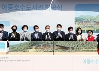 전주시, 눈으로 보고 귀로 듣는 아중호수도서관 착공
