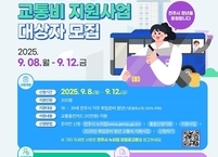 전주시, 취업 준비 청년 교통비 10만 원 지원사업… 경제적 부담 경감 및 구직 활동 전념 환경 조성