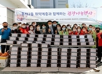 효사랑가족요양병원, 김장나눔행사 기부금 전달