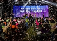 익산서동축제, 2022년 전라북도 최우수축제 선정