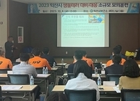 익산시, 생물테러 대비 소규모 모의훈련 실시... 초동대응 현장능력 강화