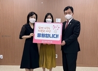 전주시약사회, 희망디딤돌 자립준비청년을 위해 1백만 원 후원