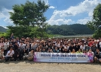 원광대병원, 2022년 사무행정 교직원 연수 교육 실시
