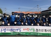 순창군 청소년봉사단. 연탄나눔 봉사활동 펼쳐