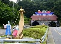 남원시, 관문인 ‘춘향터널’ 새 단장 완료