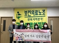 군산시, 정신건강의 날을 맞아 정신건강 캠페인 전개