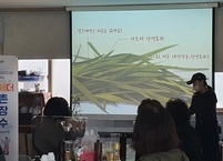 고산 농촌 마을 체험과 고산 휴양림 방문