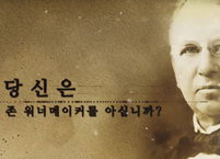 어떻게 평생 행복할 수 있을까?