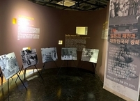 군산시, 3.1운동기념관 광복 75주년‘대한민국의 독립’사진展 개최