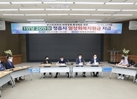 정읍시, 전 시민에 '일상회복지원금‘ 20만원 추석 전 지급