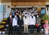 원광대학교 한방병원, 2주기 한방병원 인증획득 현판  제막식 개최
