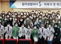 전북대병원, 환자경험리더 ‘봄人’ 위촉