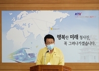 익산시 코로나19 5번 확진자(전북 53번) 발생... 긴급 브리핑