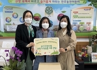 굿네이버스 전북지부, 위기가정 아동에 ‘학용품 키트’ 지원